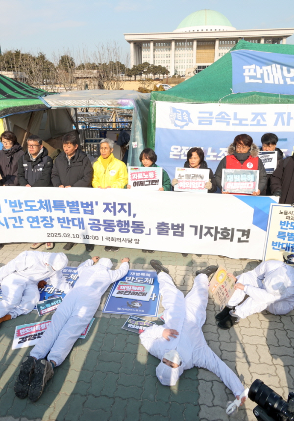 10일 오전 서울 여의도 국회 앞에서 열린 재벌 특혜 반도체특별법 저지·노동시간 연장 반대 공동행동 출범 기자회견에서 공동행동 활동가들이 방진복을 입고 과로로 쓰러진 반도체노동자들을 형상화한 다이인(Die-in) 퍼포먼스를 하고 있다. 사진=뉴시스