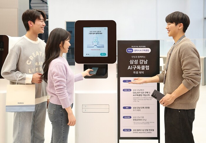 삼성전자가 최근 실시한 갤럭시 S25 시리즈 사전 판매에서 온·오프라인 매장에서 구매한 자급제 사전 예약 고객 5명 중 1명은 '뉴 갤럭시 AI 구독클럽'에 가입했다고 밝혔다. 사진=삼성전자 제공