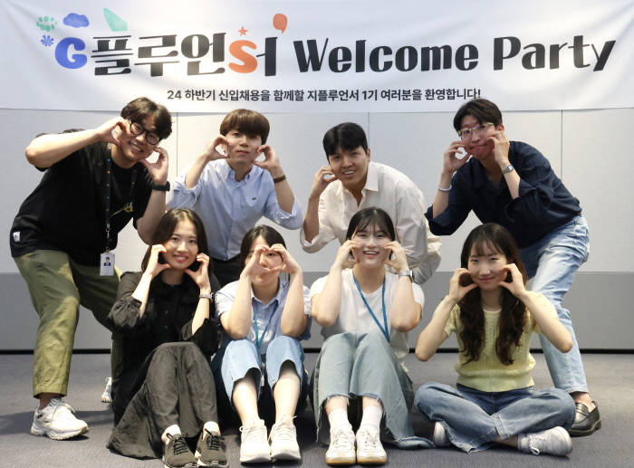 GS건설은 건설사 최초로 면접 복장을 자율화하고, 면접장에도 디지털 인프라를 구축하는 등 유연한 인재 영입을 위해 채용의 변화를 선도하고 있다. 건설업도 디지털전환(DX)를 진행하면서 유연한 사고를 가진 인재들이 필요한 상황이기 때문이다. GS건설 현업자로 선발된 ‘G플루언서’가 발대식 행사 후 기념 사진을 촬영하고 있다. 사진=GS건설 제공
