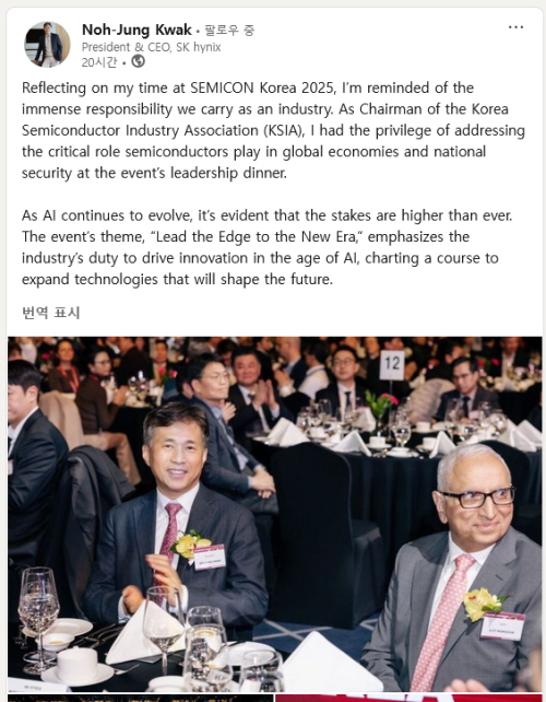 링크드인 게시물 캡쳐