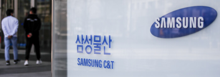 서울 강동구 삼성물산 사옥. 사진=뉴시스