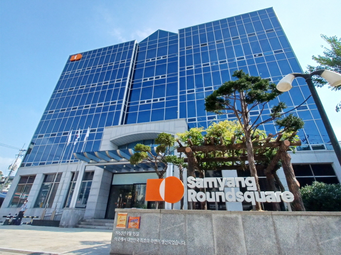 삼양식품 본사 전경