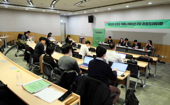 ESG 경영의 재도약, 커뮤니케이션의 새로운 전환점을 위한 2025 ESG 보고서와 ESG 커뮤니케이션 전략 토론 현장. 사진=전재현 기자 phototoday@naver.com
