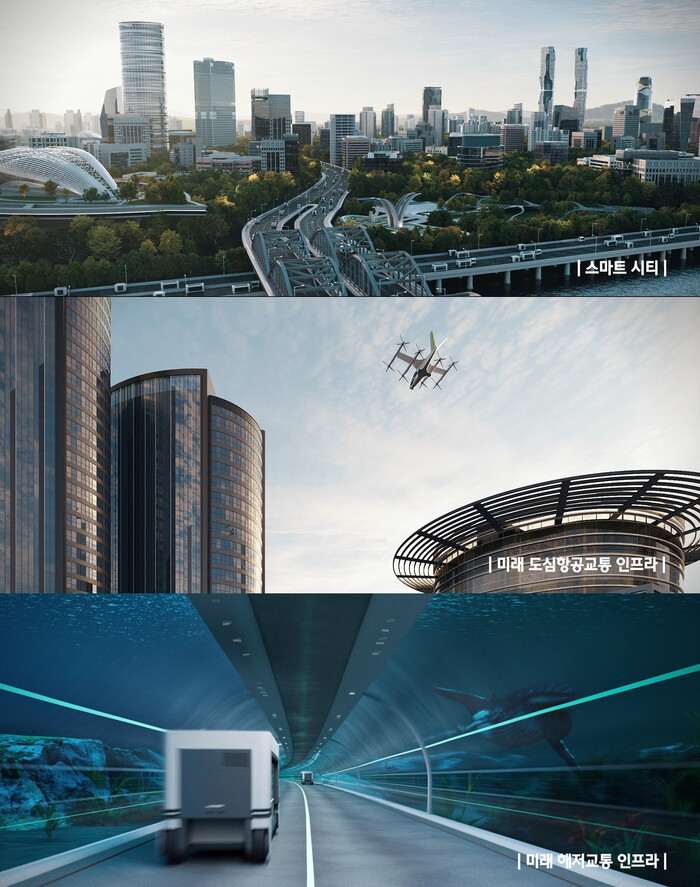 현대건설의 새로운 PR영상에 담긴 도심항공교통 및 해저교통 인프라를 포함한 현대건설 미래 스마트 시티 풍경. 사진=현대건설 제공