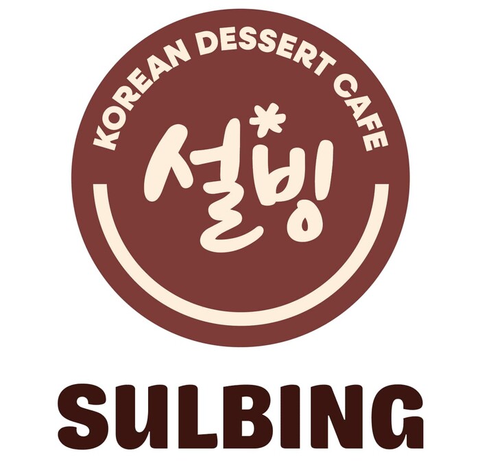 설빙 신규 BI. 사진=설빙 제공