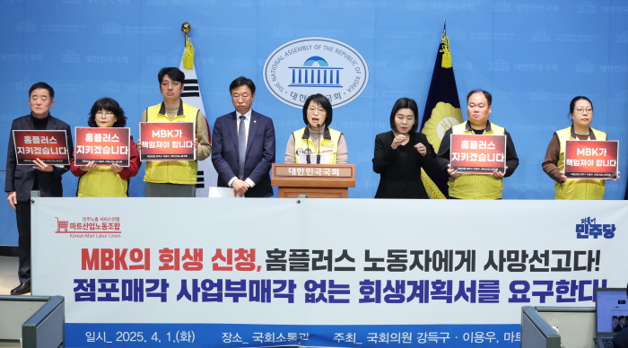 안수용 마트산업노조 홈플러스지부장이 1일 오후 서울 여의도 국회 소통관에서 열린 홈플러스노조 고용보장 촉구 기자회견에서 발언을 하고 있다. 사진=뉴시스