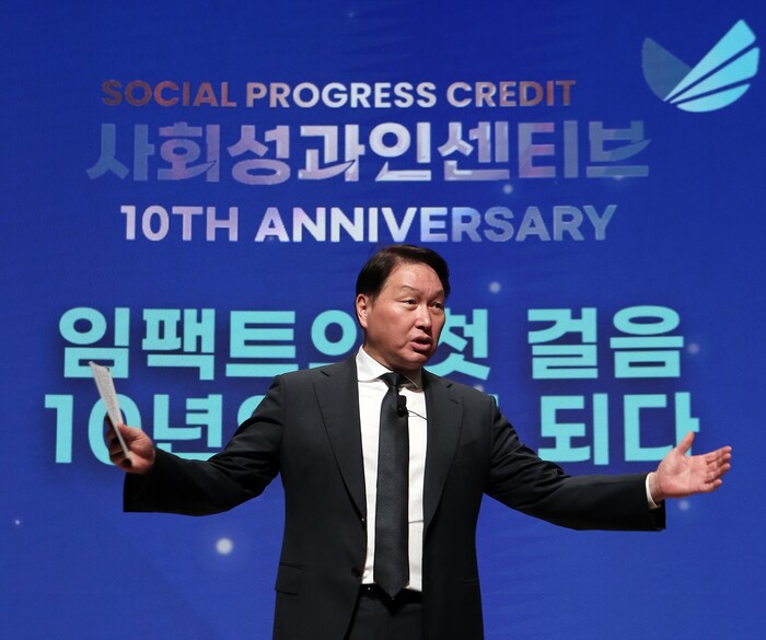 최태원 SK그룹 회장이 지난 1일 서울 중구 대한상공회의소 회관에서 열린 사회성과인센티브(SPC) 10주년 기념행사에서 발언하고 있다. 사진=사회적가치연구원