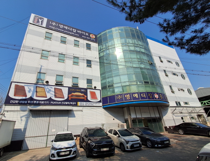 영메디칼바이오 사옥