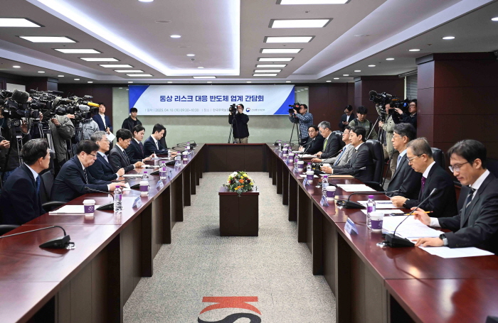 안덕근 산업통상자원부 장관이 10일 오전 서울 종로구 한국무역보험공사에서 열린 '통상 리스크 대응을 위한 반도체 업계 간담회'에서 발언하고 있다. 사진=산업통상자원부 제공