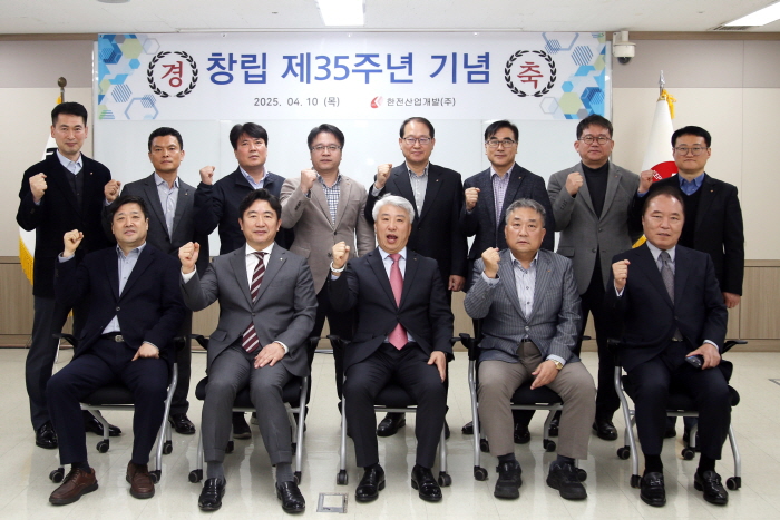 한전산업개발 창립 제35주년 기념 행사에서 임직원들이 기념 촬영에 응하고 있다. 앞줄 왼쪽부터 정희문 신성장사업본부장, 박일권 감사, 함흥규 사장, 조중연 발전사업본부장, 안병태 안전보건본부장