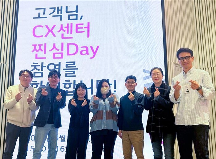 LG유플러스, 고객이 브랜드 홍보하는 ‘찐심크루’ 출범