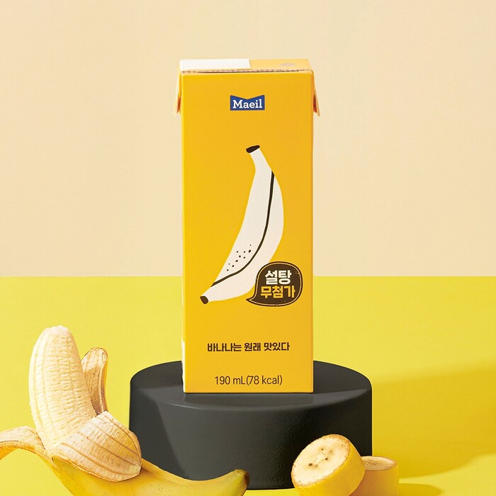 매일유업 '바나나는 원래 맛있다'. 사진=매일유업 제공