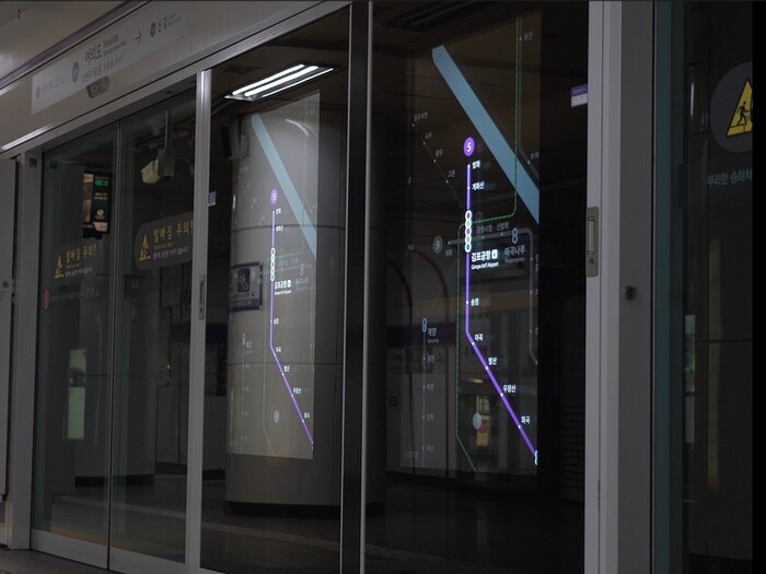 투명OLED 화면 적용 예시. 사진=서울시 제공