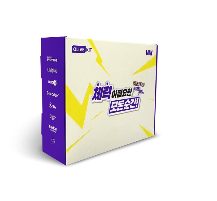 CJ올리브영, 가정의 달 맞아 건강 상품군 600여종 할인. 사진=CJ올리브영 제공