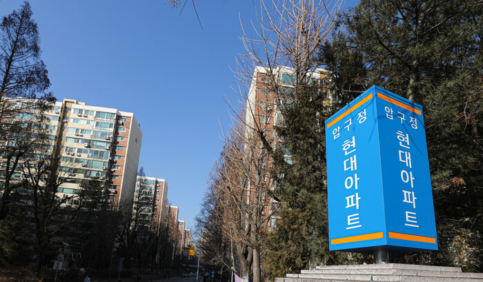 서울 강남구 압구정 현대아파트 전경. 사진=뉴시스