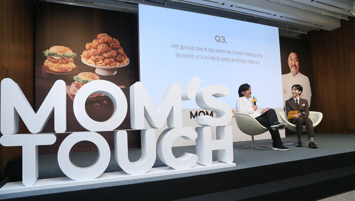 지난 1월 열린 기자간담회에서 질의응답을 하고 있는 에드워드 리. 사진=맘스터치 제공