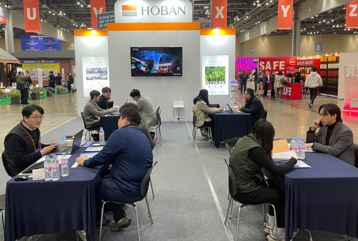 호반건설이 지난 2월 ‘2025 코리아빌드위크’에서 협력업체의 홍보 부스를 지원하고 구매상담회 프로그램을 운영하는 모습