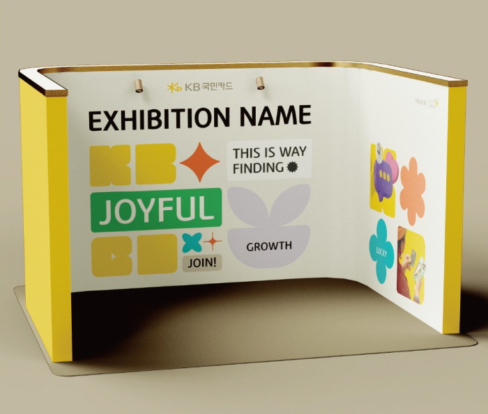 kb국민카드의 새로운 비주얼 스타일