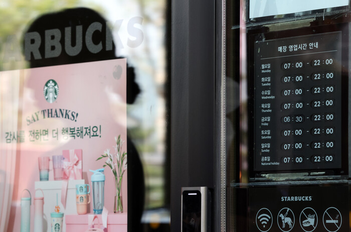 지난 12일 서울 시내 한 스타벅스 매장에 영업시간 안내문이 게시돼 있다. 사진=뉴시스