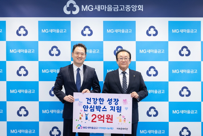 왼쪽부터 박충관 지파운데이션 대표와 김인 재단 이사장