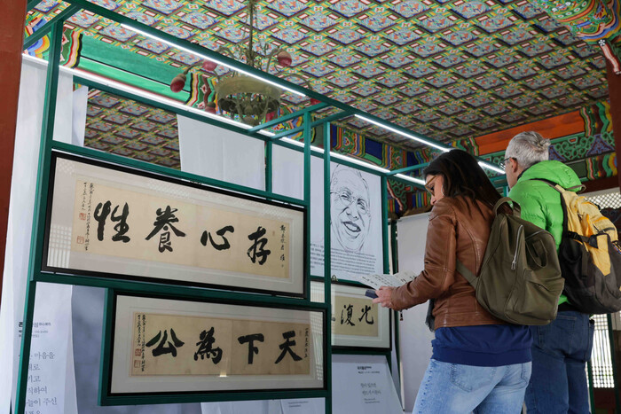 스타벅스 커뮤니티 스토어 9호점인 '환구단점'은 지난해 7월 국가유산청 및 문화유산국민신탁과 다양한 국가유산 보호 활동을 전개한다는 내용의 협약식을 진행한 데 이어, 지난 4월 광복 80주년을 기념해 덕수궁 덕홍전에서 독립문화유산 11점을 공개하는 특별전인 ‘유묵, 별이 되어 빛나다. 두 번째 빛’을 개최했다. 사진=스타벅스 제공