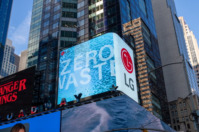 미국 뉴욕 타임스스퀘어 전광판에서 'LG 희망스크린' 상영 중인 모습