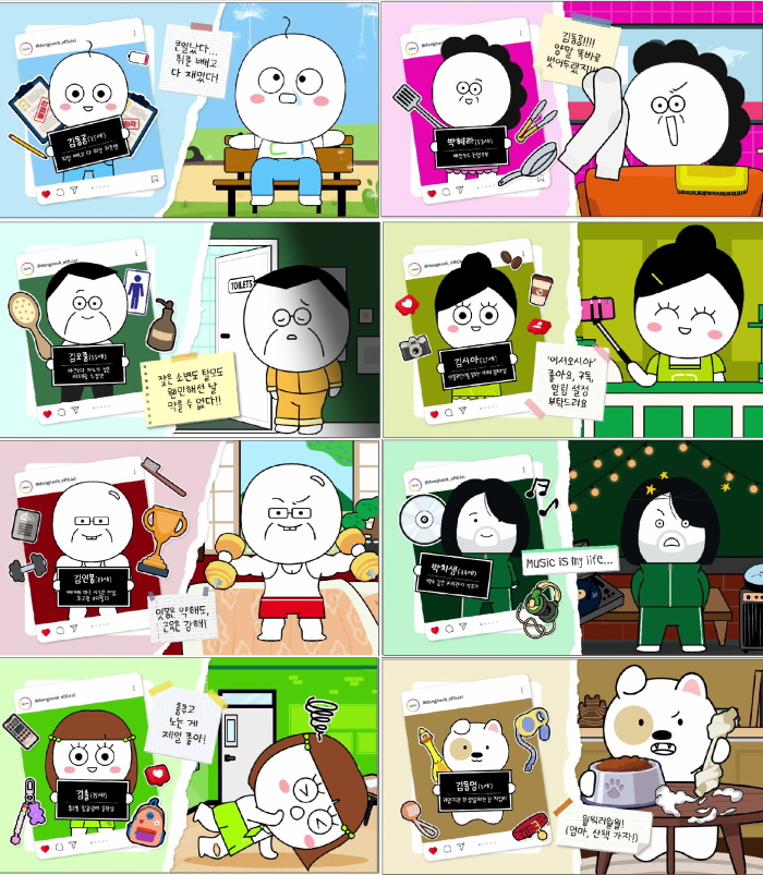 오프닝송에 소개된 동공이네 가족들 소개 모음