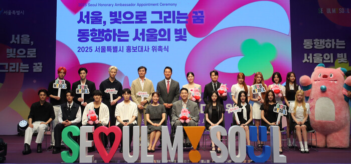 17일 서울 중구 서울시청에서 열린 2025 서울특별시 홍보대사 위촉식에서 오세훈(윗줄 왼쪽 다섯번째) 서울시장을 비롯한 홍보대사들이 기념 촬영을 하고 있다. 사진=뉴시스