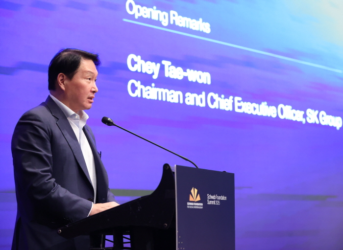 19일 여의도 콘래드 호텔에서 개최된 세계경제포럼 슈왑재단 총회에서 스피치하는 최태원 SK회장