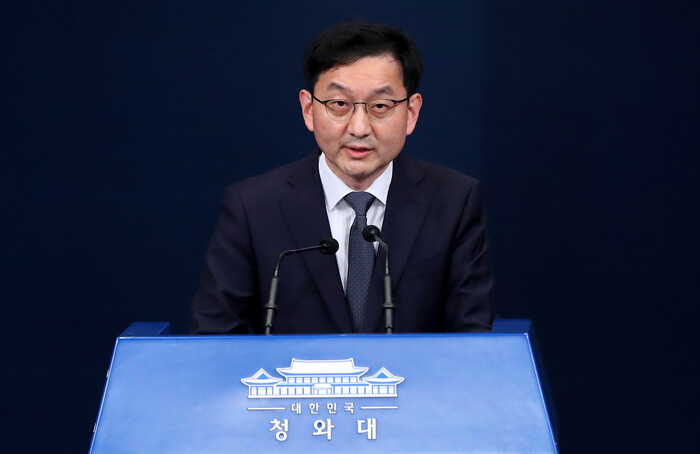 2021년 4월 당시 윤창렬 국무조정실 국무2차장이 청와대 춘추관 대브리핑룸에서 인사말을 하고 있다. 사진=뉴시스