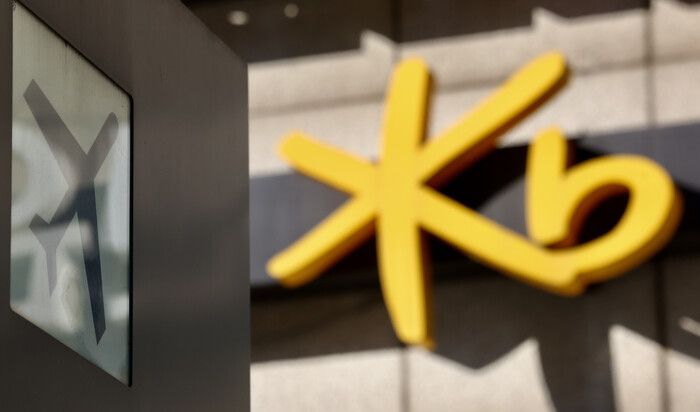 서울 시내 한 KB국민은행 지점. 사진=뉴시스