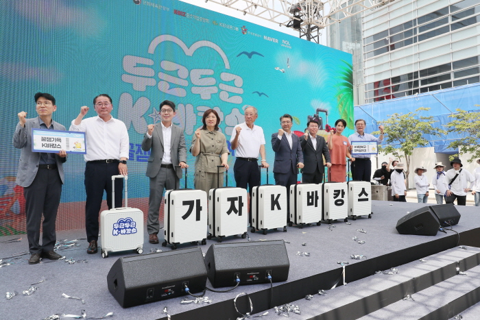 사진=한경협 제공