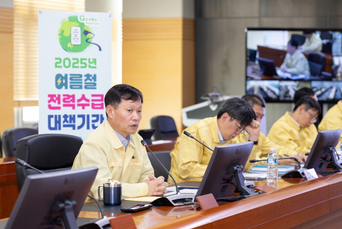 이정복 사장 주재 전력수급 안정 대책 화상회의 중. 사진= 뉴시스