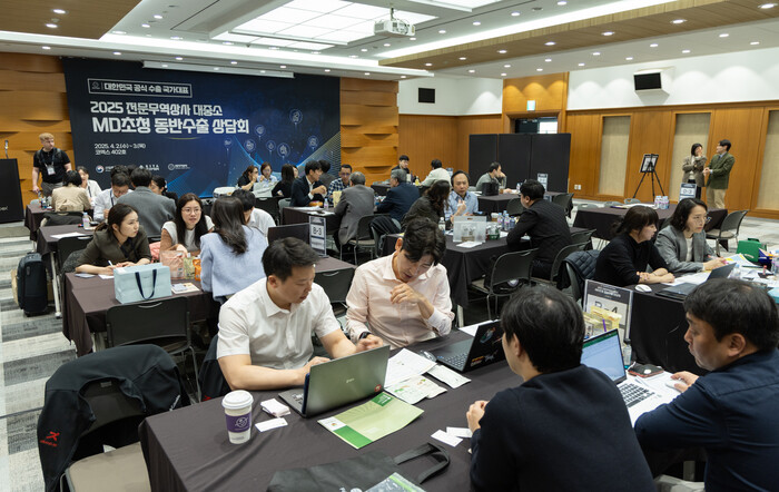 한국무역협회가 지난 2~3일 양일간 서울시 강남구 삼성동 코엑스에서 개최한 '2025 전문무역상사 대중소 동반수출 상담회' 모습. 사진=한국무역협회 제공