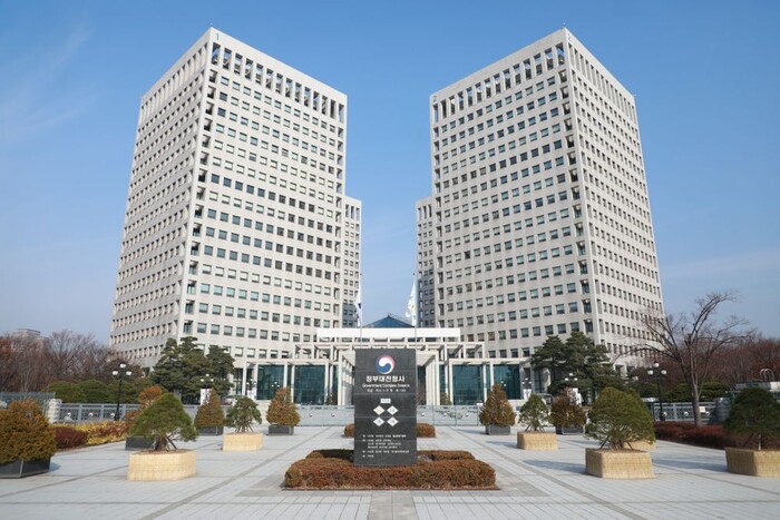 관세청이 자리한 정부대전청사. 사진=뉴시스