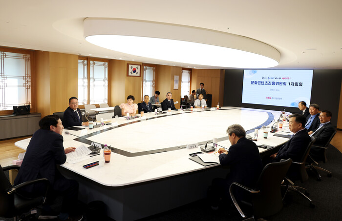 9일 서울 여의도 중기중앙회에서 열린 문화콘텐츠진흥위원회 1차 회의. 사진=중기중앙회 제공