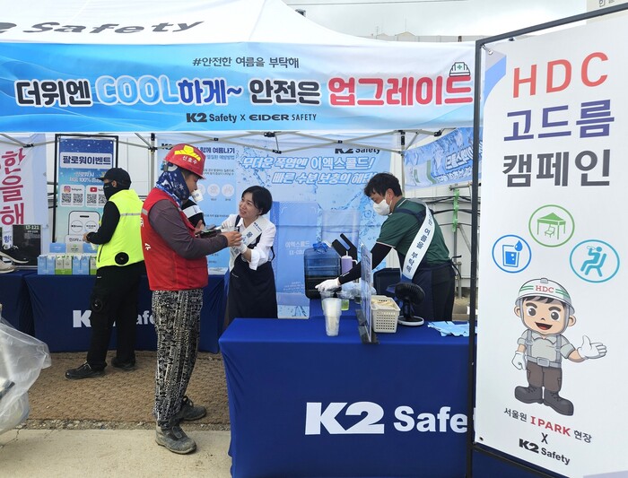 HDC현대산업개발, '온열질환 예방 HDC 고드름 캠페인' 본격 시행. 사진=뉴시스
