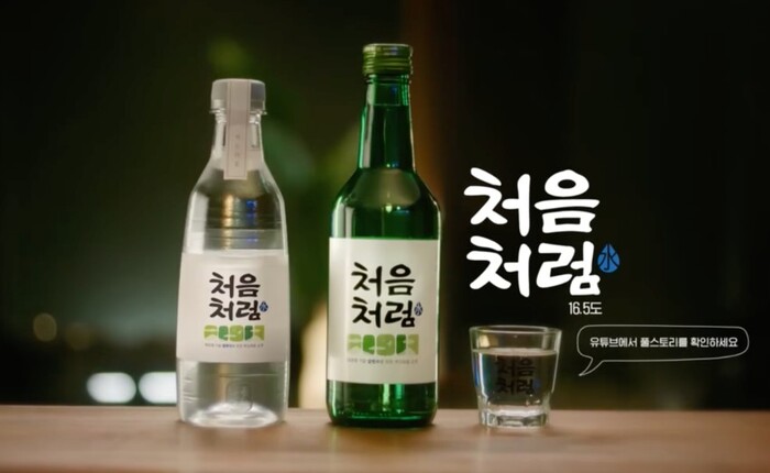 롯데칠성음료 '처음처럼'. 사진=롯데칠성음료 제공