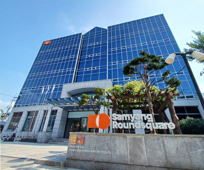 삼양식품 사옥. 사진=삼양식품 제공