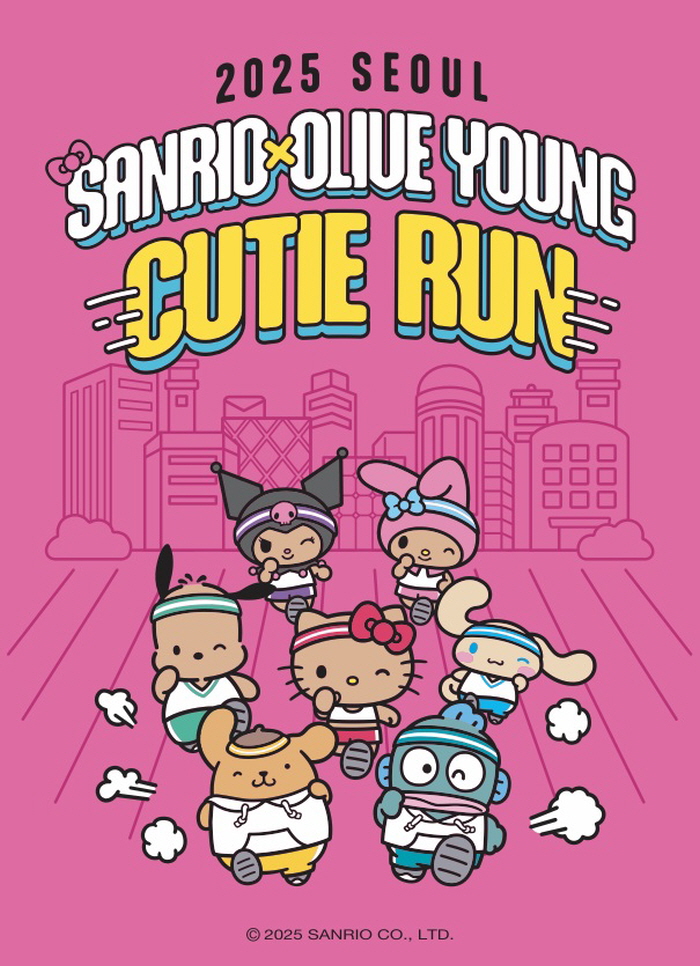 ‘산리오 X 올리브영 큐티 런 2025 서울’ 포스터. 사진=CJ올리브영