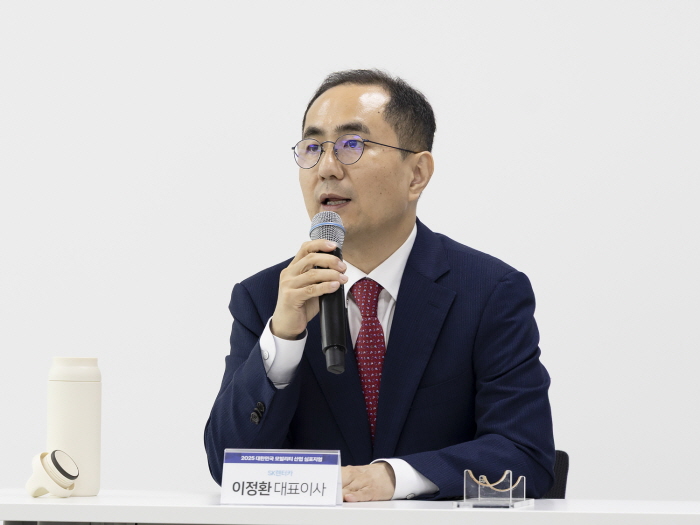 이정환 대표. 사진=SK렌터카 