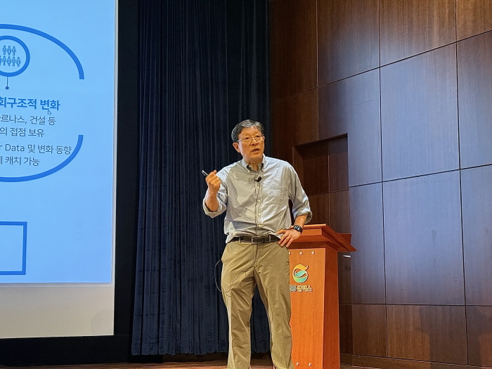 허태수 GS그룹 회장이 지난 16일 오후 주요 계열사의 임원 회의를 주재하고 있다. 사진=GS