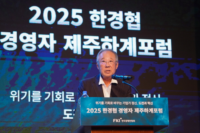 류진 한국경제인협회(한경협) 회장이 16일 제주 롯데호텔에서 열린 ‘2025 한경협 CEO 제주하계포럼’에서 인사말을 하고 있다. 사진=한국경제인협회