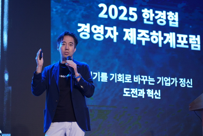 김동신 센드버드 대표가 18일 제주 롯데호텔에서 열린 '2025 한국경제인협회 CEO 제주하계포럼'에서 발표하는 모습. 사진=한국경제인협회