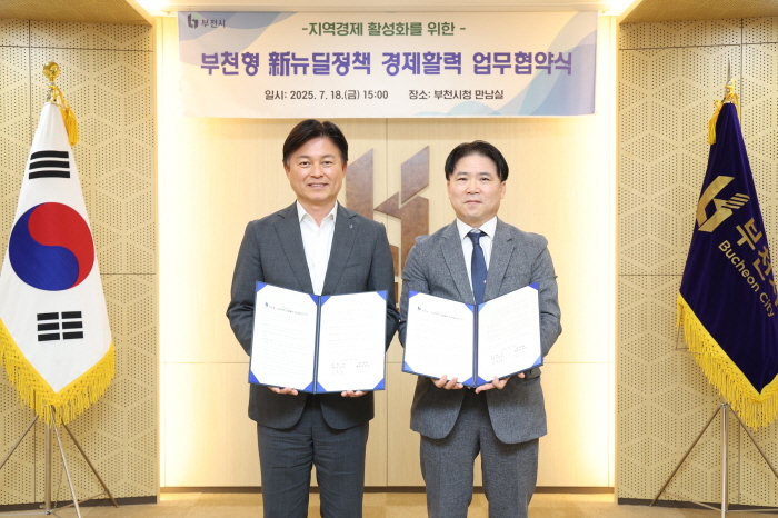 지난 18일 부천형 신뉴딜 정책 경제활력 업무협약을 체결한 김성근 DL이앤씨 국내발전사업담당(오른쪽)과 조용익 부천시장. 사진=DL이앤씨