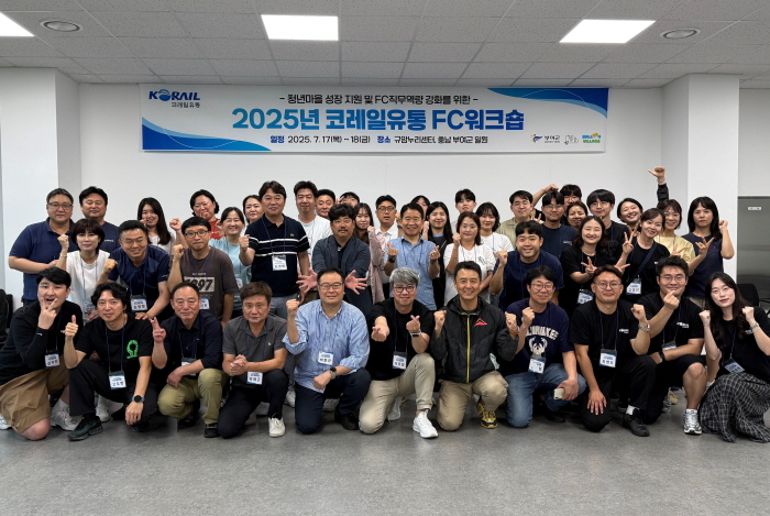 코레일유통 부여 청년마을 워크숍 모습. 사진=코레일유통