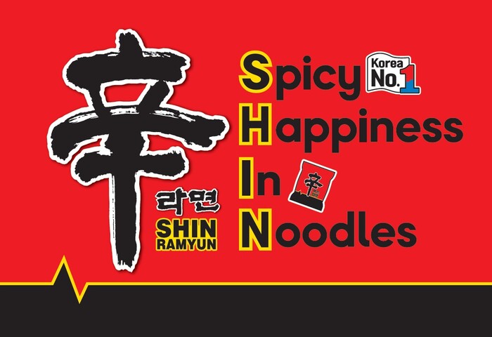신라면 글로벌 슬로건 'Spicy Happiness In Noodles'. 사진=농심 제공