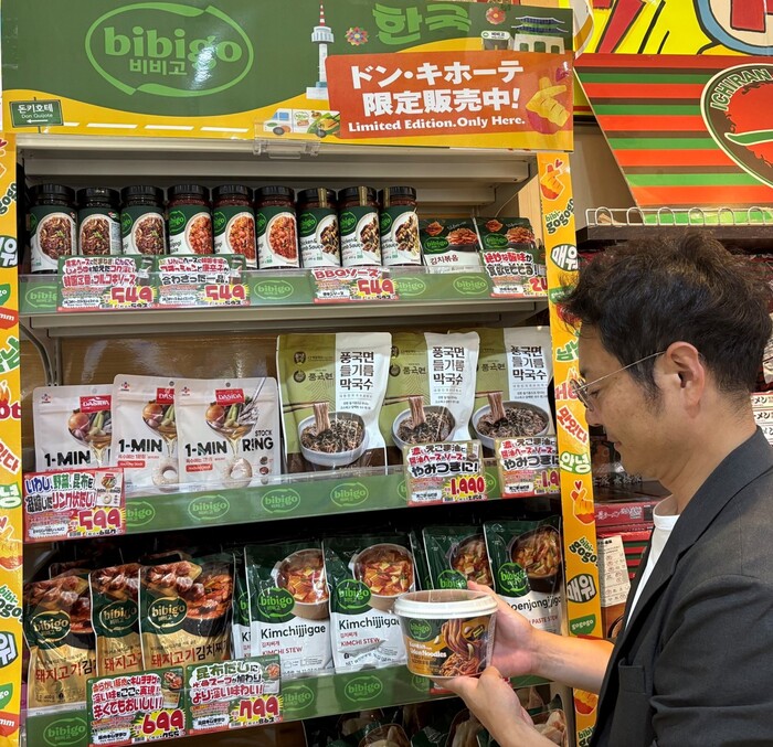 CJ제일제당, 日 돈키호테에 비비고 전용 매대 입점. 사진=CJ제일제당 제공