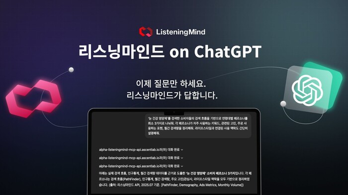 사진=어센트코리아 제공