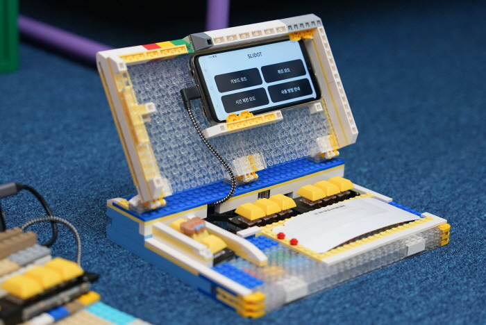 행복나눔재단이 개발한 점자 학습 장난감 ‘슬라이닷’